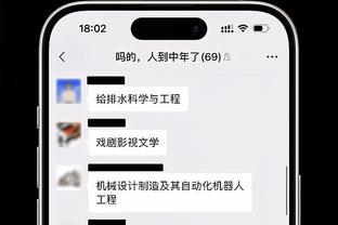 新利体育app官网介绍大全截图0